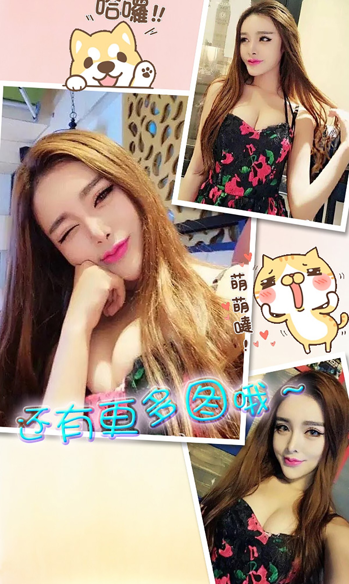 [Ugirls尤果网] 爱尤物专辑 2015 No.199 陈宇曦 风情万种 绝代舞娘